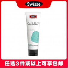 【任选3件包邮】Swisse 斯维诗 橄榄叶洁面啫喱 125毫升（澳洲单独发货，不与其它商品混发）